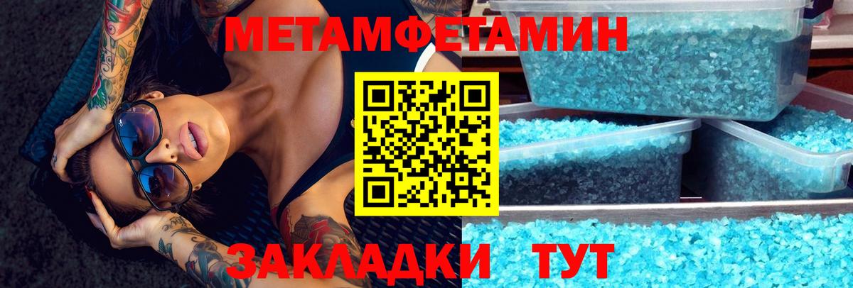 Гулькевичи  Amphetamine  Вход с VPN  Амфетамин  Amphetamine Premium 