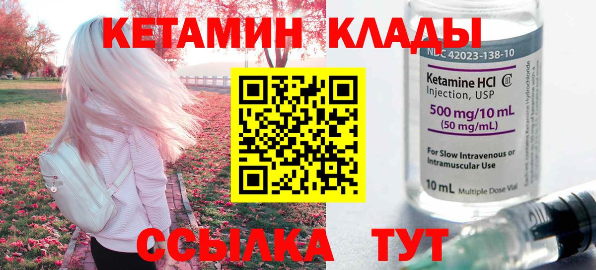 COCAIN  Гулькевичи  Героин  LSD-25  МЕФ   Вход с VPN  A PVP СОЛЬ кристаллы  ГАШИШ 
