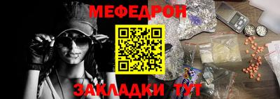 кокаин перу Гуково