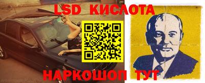 кокаин перу Гуково