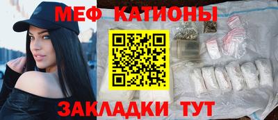стаф Гулькевичи