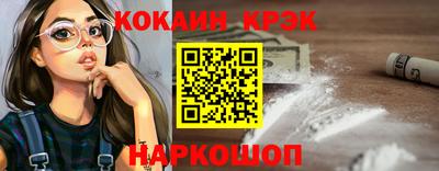 стаф Гулькевичи