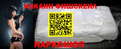 кокаин перу Гуково