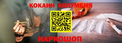 стаф Гулькевичи