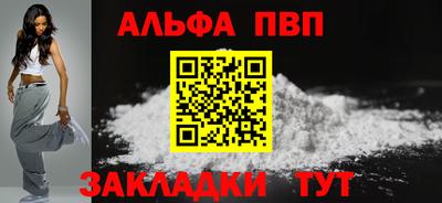 стаф Гулькевичи