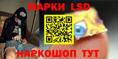 стаф Гулькевичи