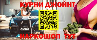 стаф Гулькевичи