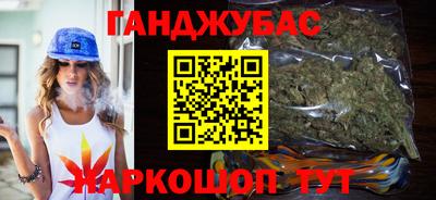 кокаин перу Гуково