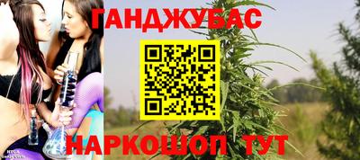 кокаин перу Гуково