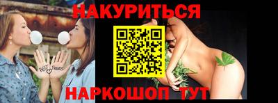прущая мука Гудермес