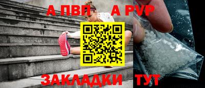 стаф Гулькевичи