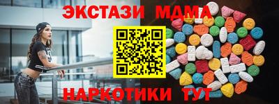 прущая мука Гудермес