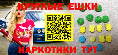 кокаин перу Гуково