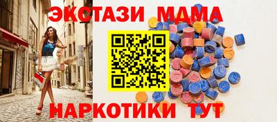 стаф Гулькевичи