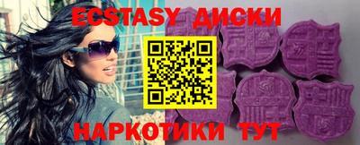 кокаин перу Гуково
