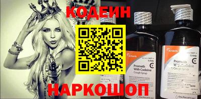 кокаин перу Гуково
