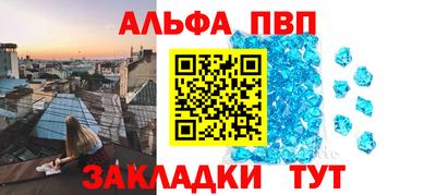 стаф Гулькевичи
