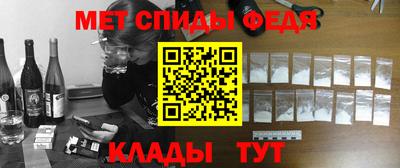 стаф Гулькевичи