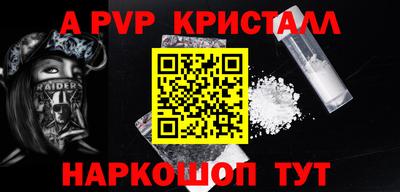 стаф Гулькевичи
