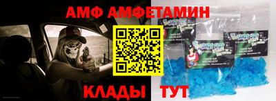 стаф Гулькевичи