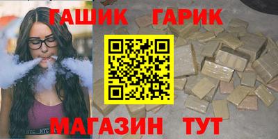 стаф Гулькевичи