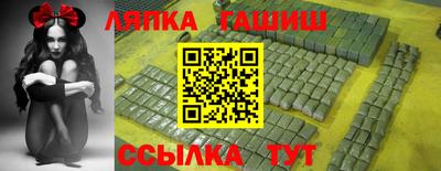 стаф Гулькевичи