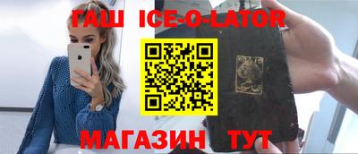 кокаин перу Гуково
