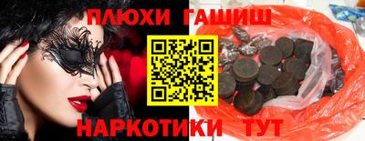 прущая мука Гудермес