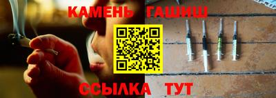 стаф Гулькевичи