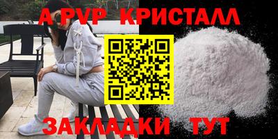 прущая мука Гудермес