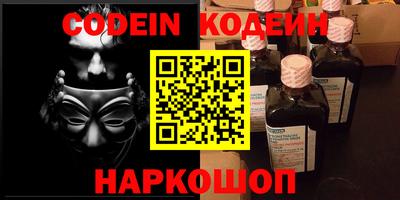стаф Гулькевичи