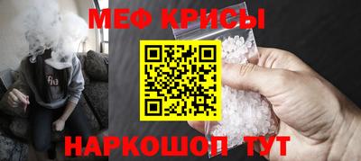 кокаин перу Гуково