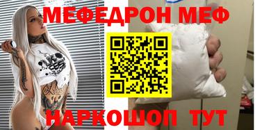 прущая мука Гудермес