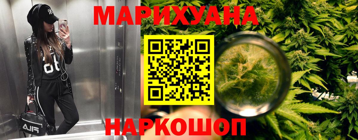 Марихуана ГИДРОПОН  Вход с VPN  Каннабис White Widow  Канабис сатива  Шишки марихуана SATIVA & INDICA  Гулькевичи 